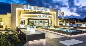 Hotel Elba Premium Suites 4