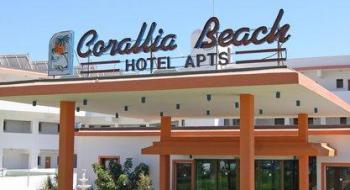 Aparthotel Corallia Beach 2