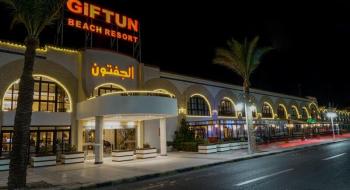 Hotel Giftun Azur Resort 3