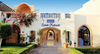 Hotel Jaz Makadi Oasis Resort En Club 4