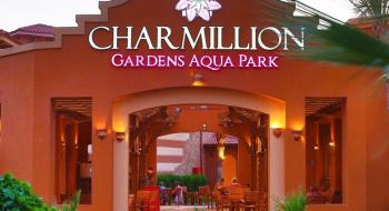 Hotel Charmillion Gardens Aqua 4