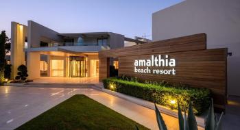 Hotel Atlantica Amalthia Beach 3
