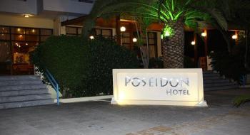 Hotel Poseidon 3