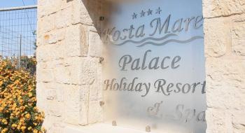 Hotel Paralos Kosta Mare 2