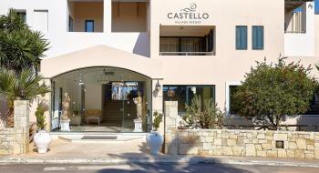 Aparthotel Castello Village Resort 2