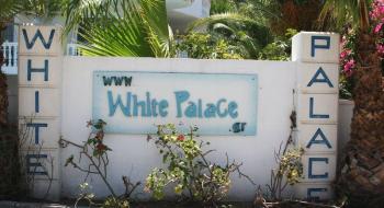 Appartement White Palace Studios 4