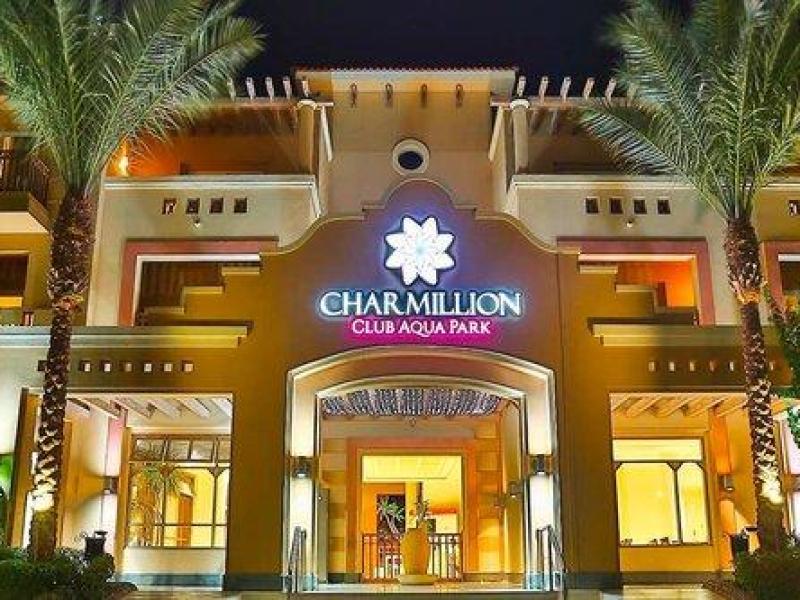Hotel Charmillion Club Aqua Park 1